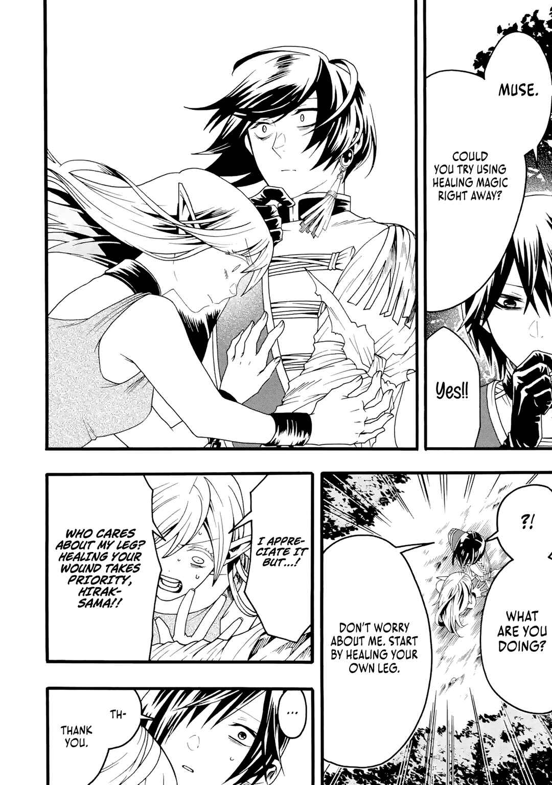 Page 21 Chapter 2 Ore dake Status Open Dekiru Kudan