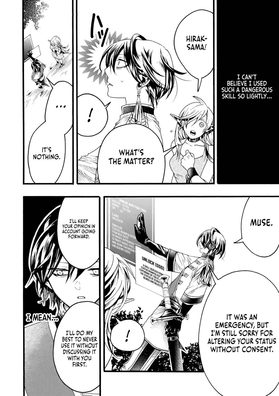 Page 27 Chapter 2 Ore dake Status Open Dekiru Kudan