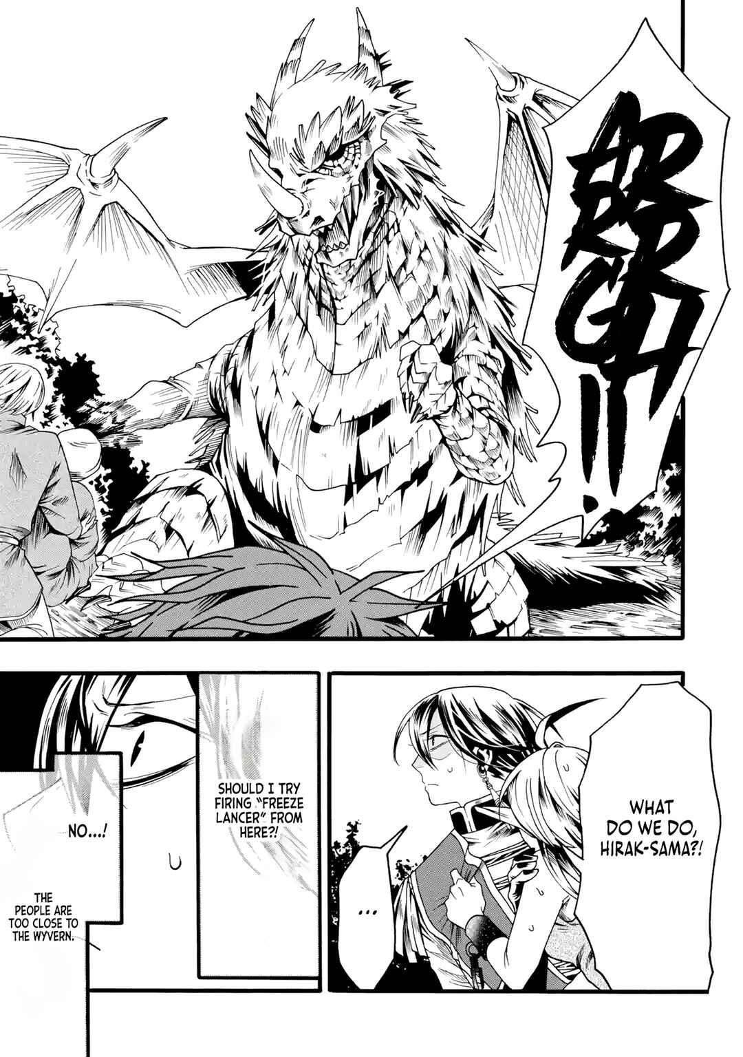 Page 34 Chapter 2 Ore dake Status Open Dekiru Kudan