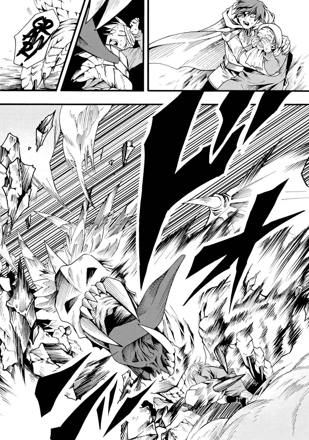 Page 47 Chapter 2 Ore dake Status Open Dekiru Kudan