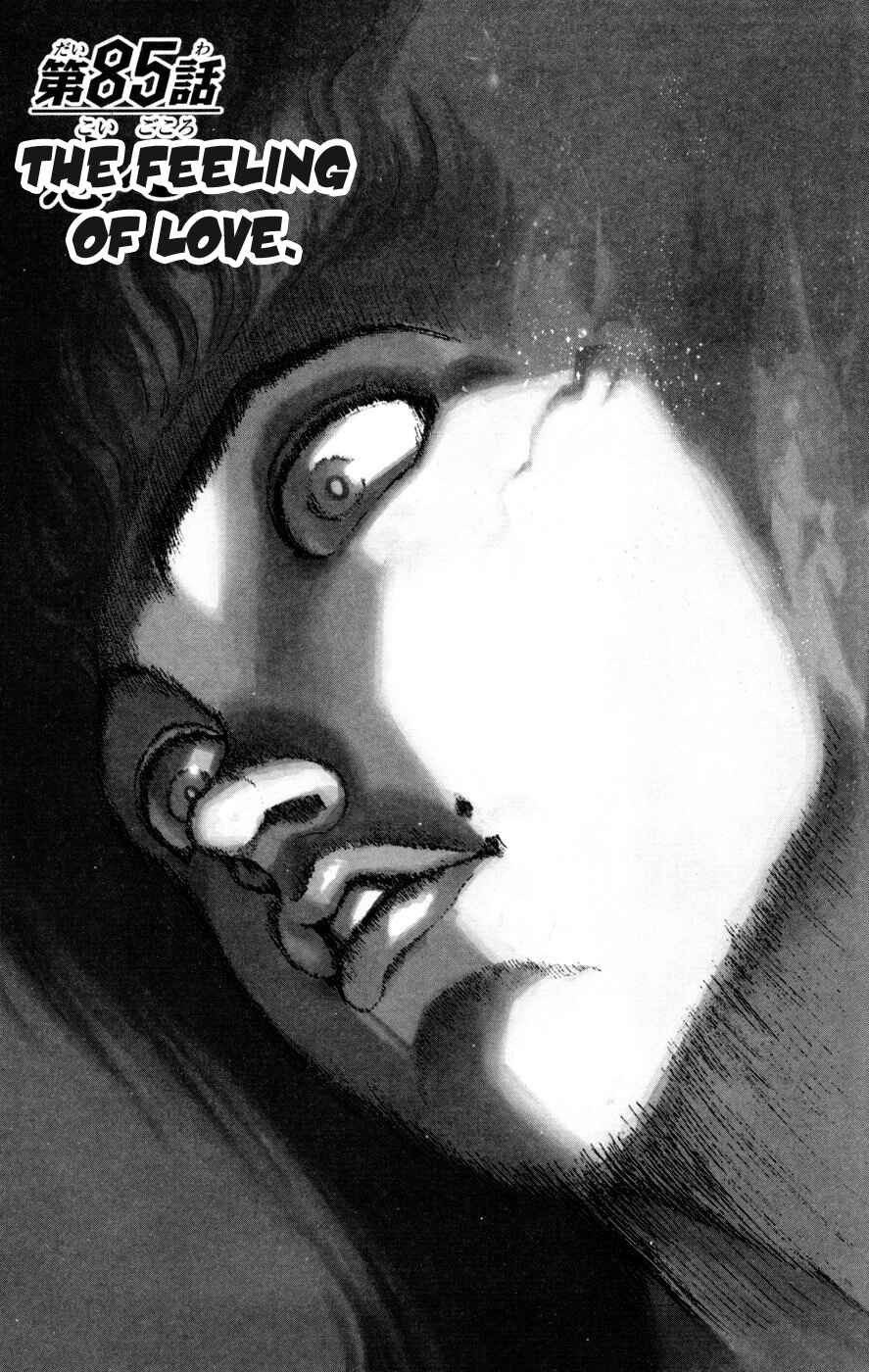 Page 1 Chapter 85 Hanma Baki