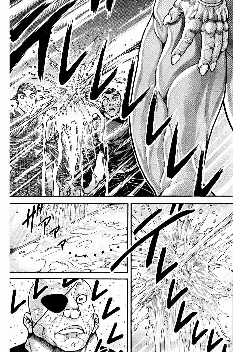 Page 19 Chapter 85 Hanma Baki
