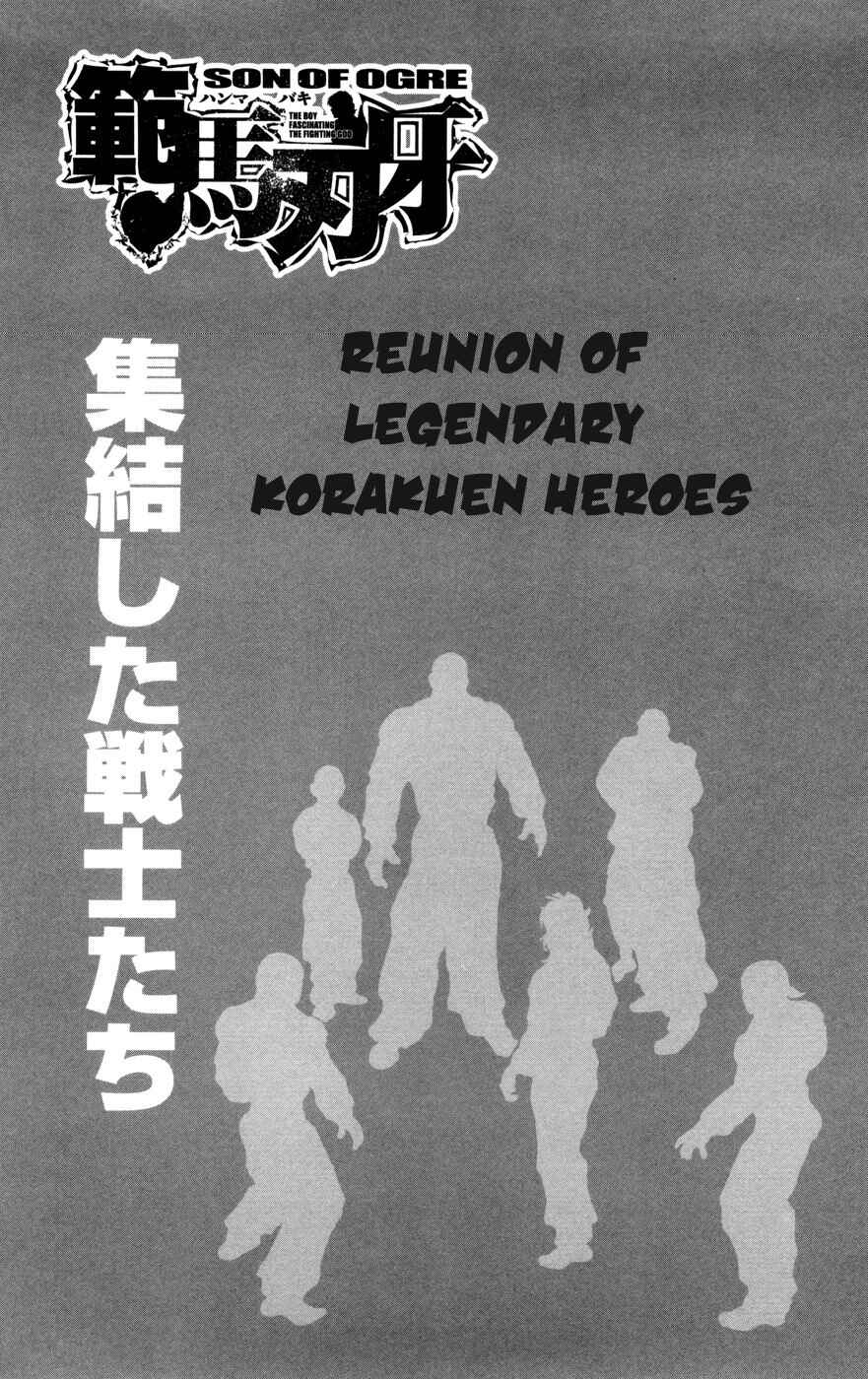 Page 2 Chapter 85 Hanma Baki