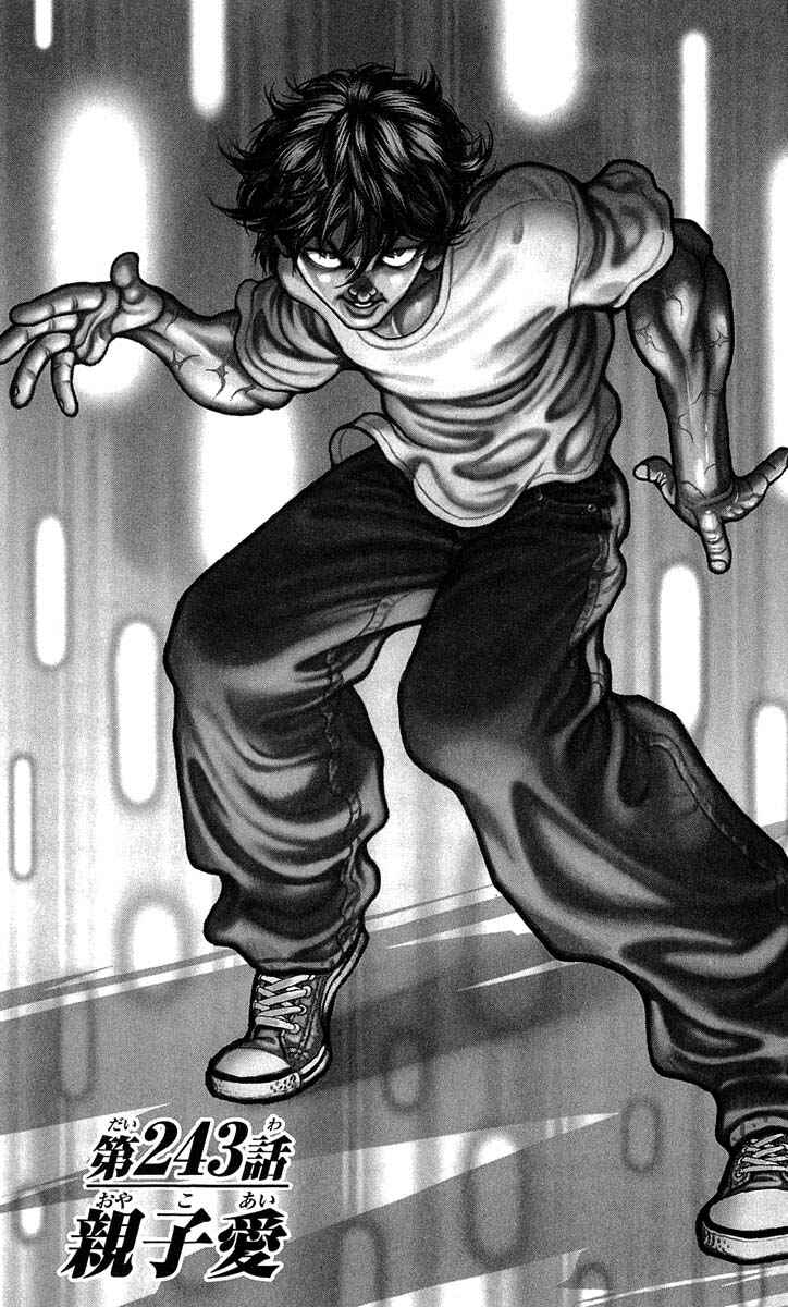 Page 1 Chapter 243 Hanma Baki