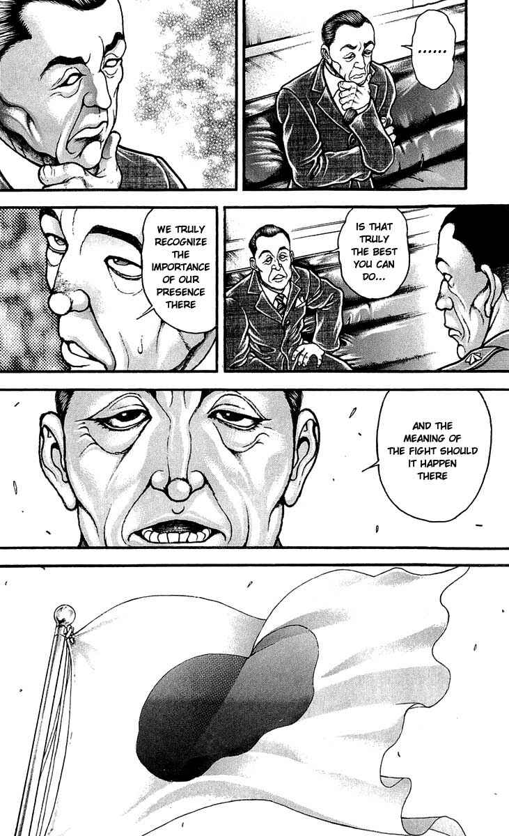 Page 16 Chapter 243 Hanma Baki