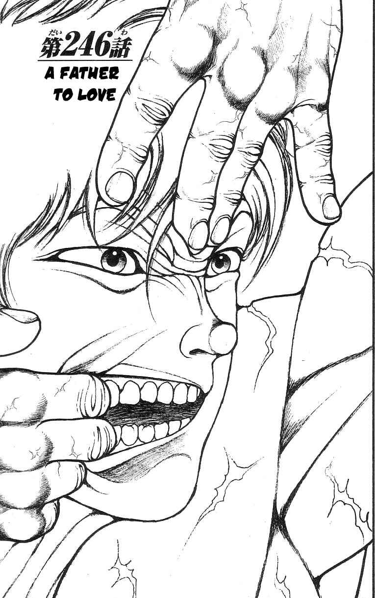 Page 1 Chapter 246 Hanma Baki