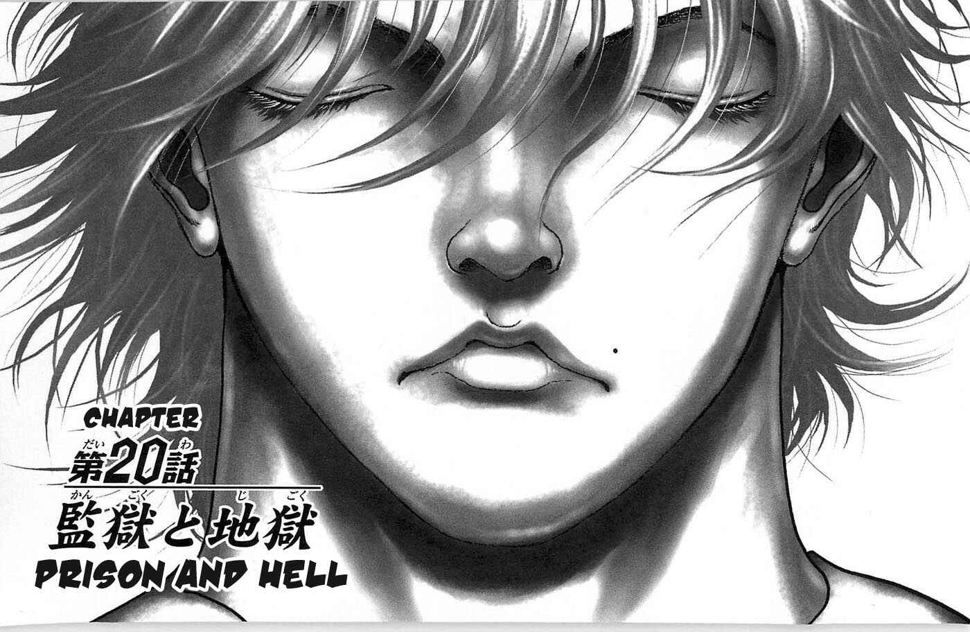 Page 1 Chapter 20 Hanma Baki