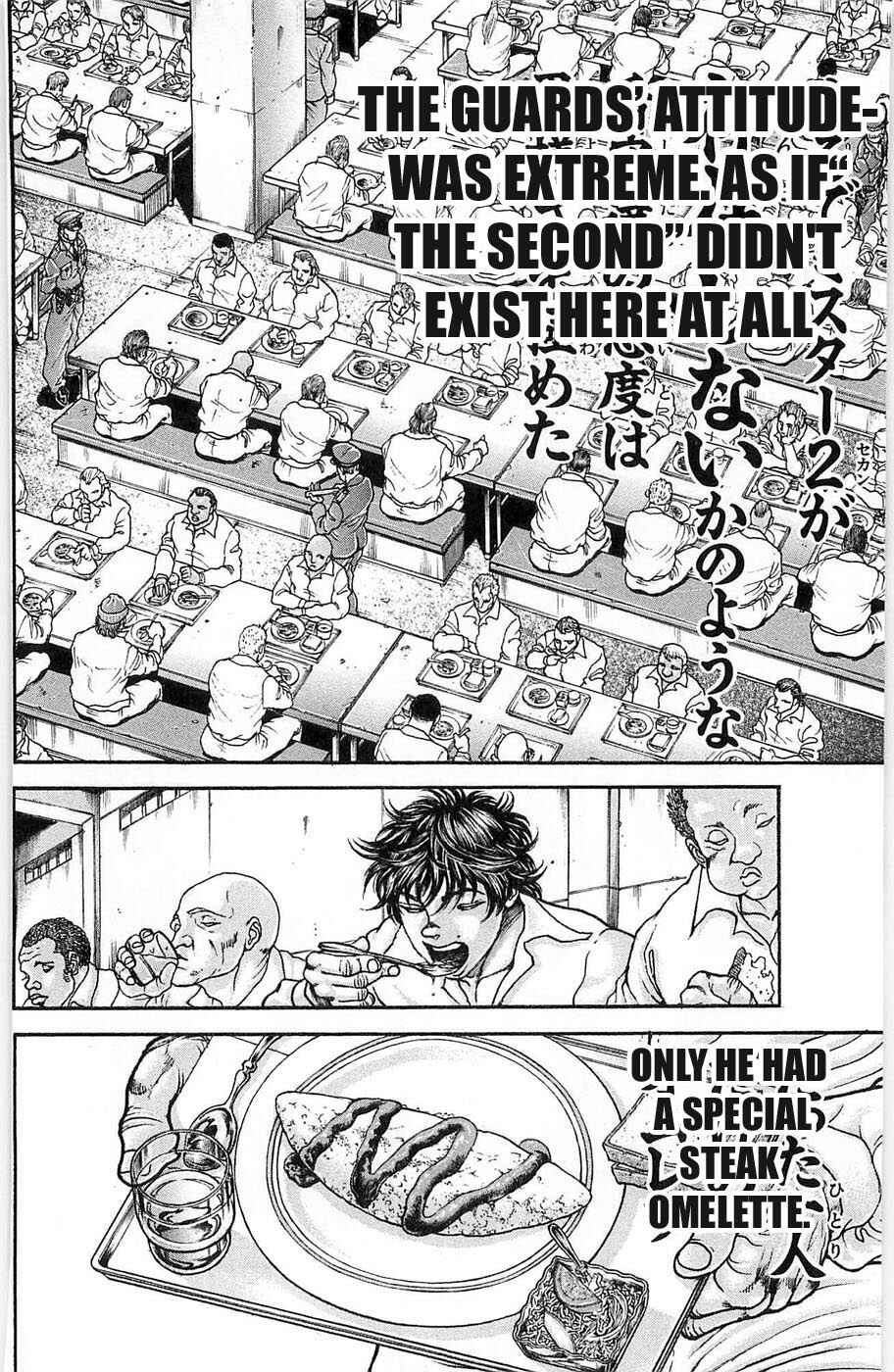 Page 15 Chapter 20 Hanma Baki