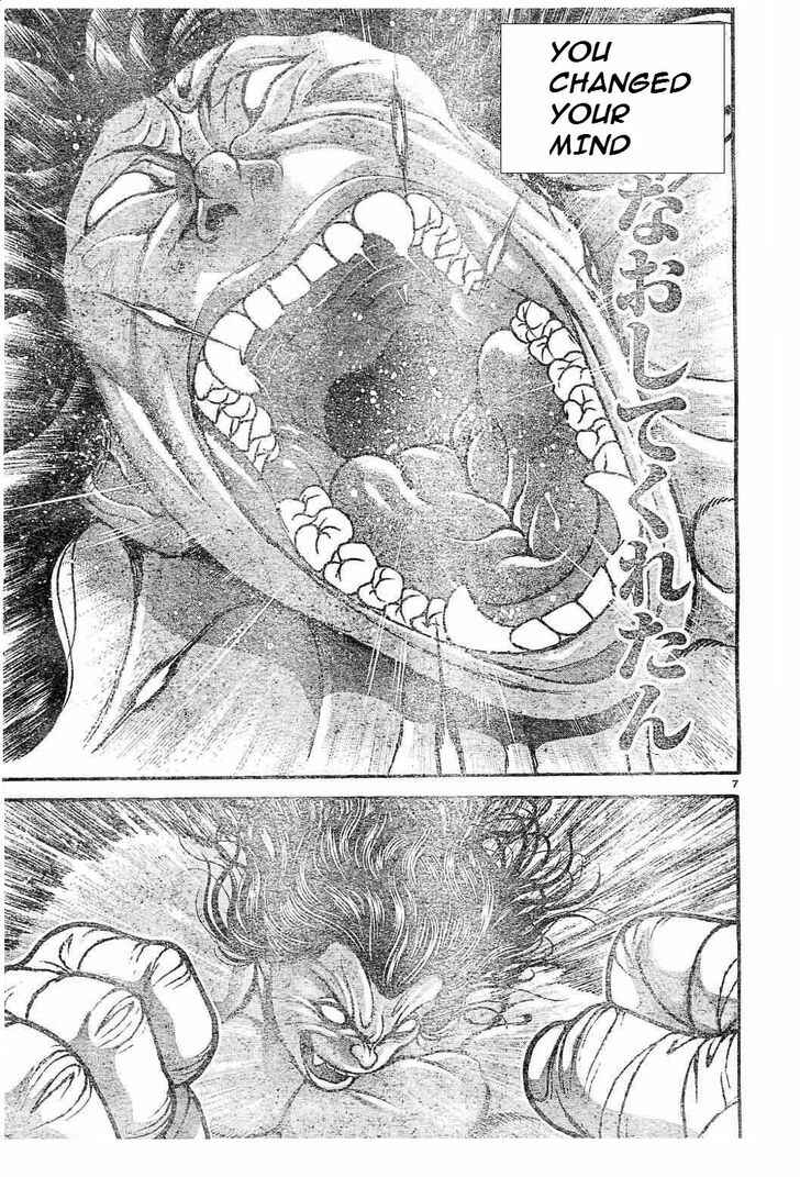 Page 7 Chapter 152 Hanma Baki