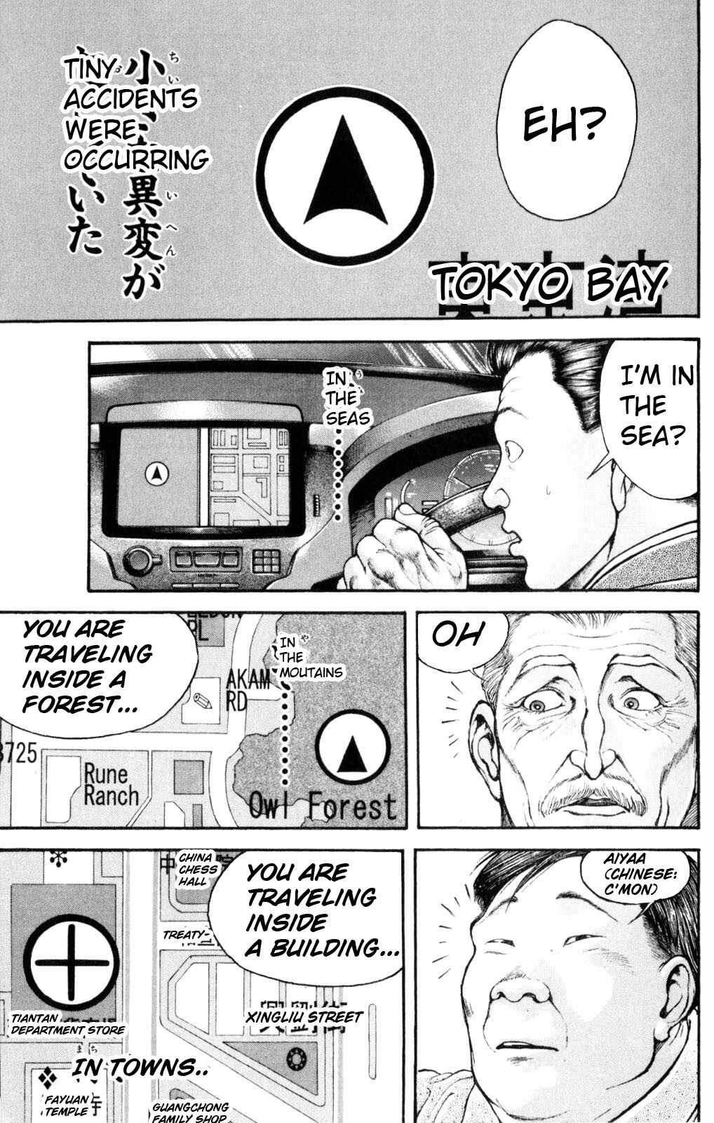 Page 16 Chapter 49 Hanma Baki