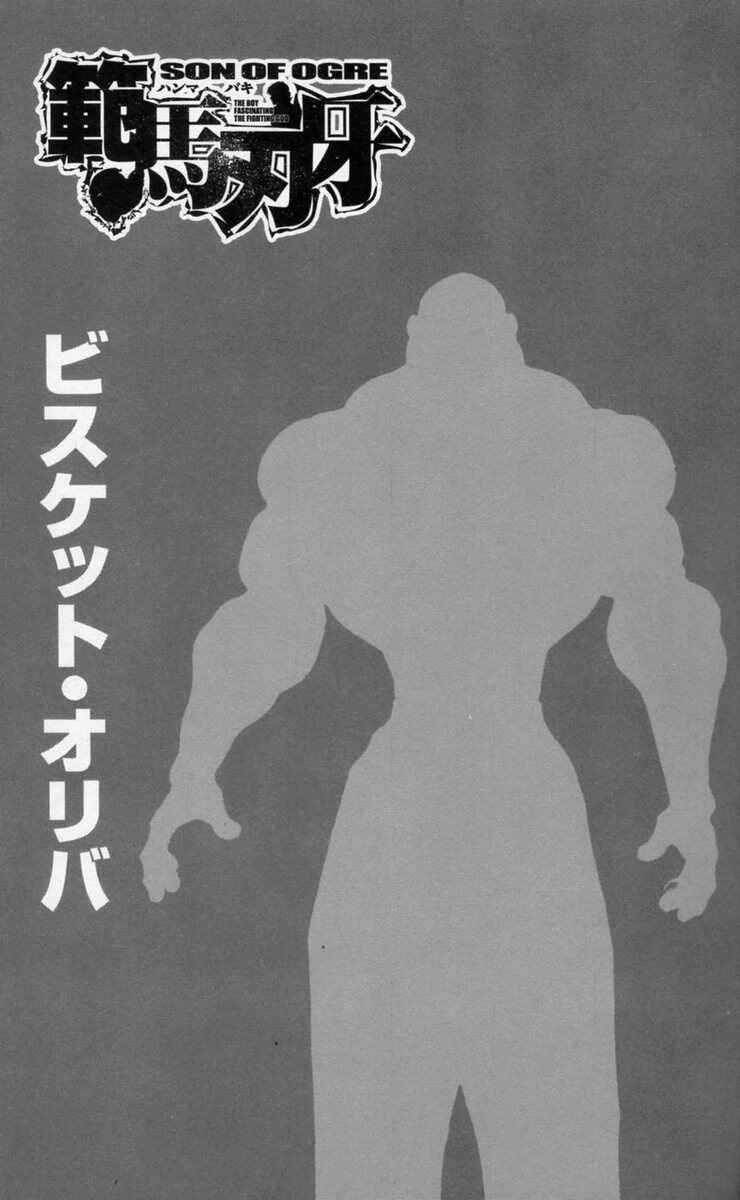Page 1 Chapter 177 Hanma Baki