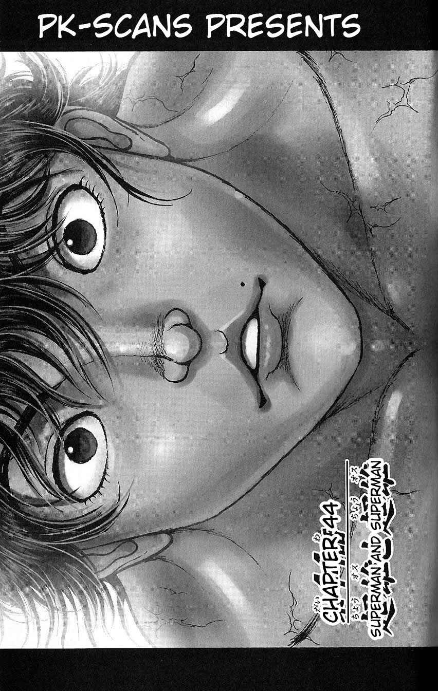 Page 2 Chapter 44 Hanma Baki