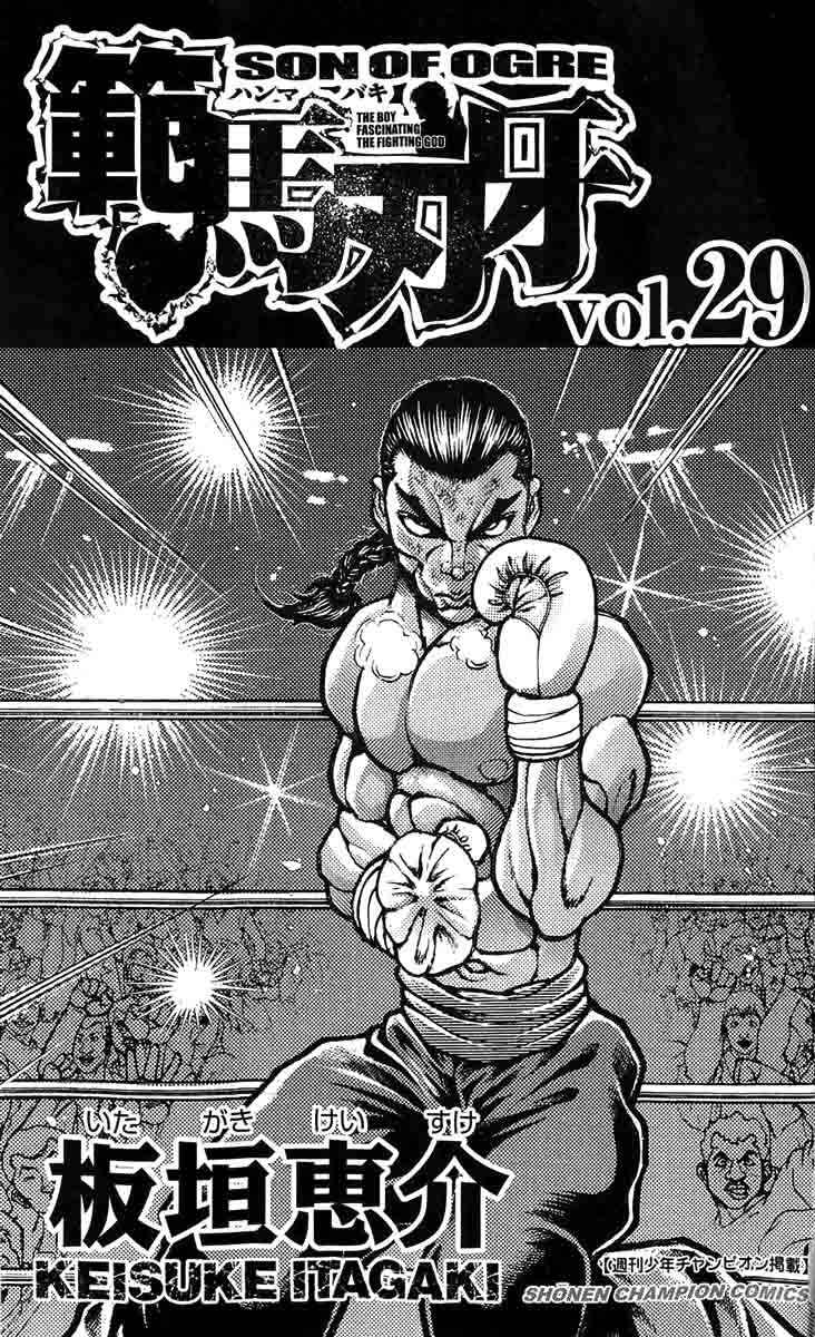 Page 2 Chapter 236 Hanma Baki