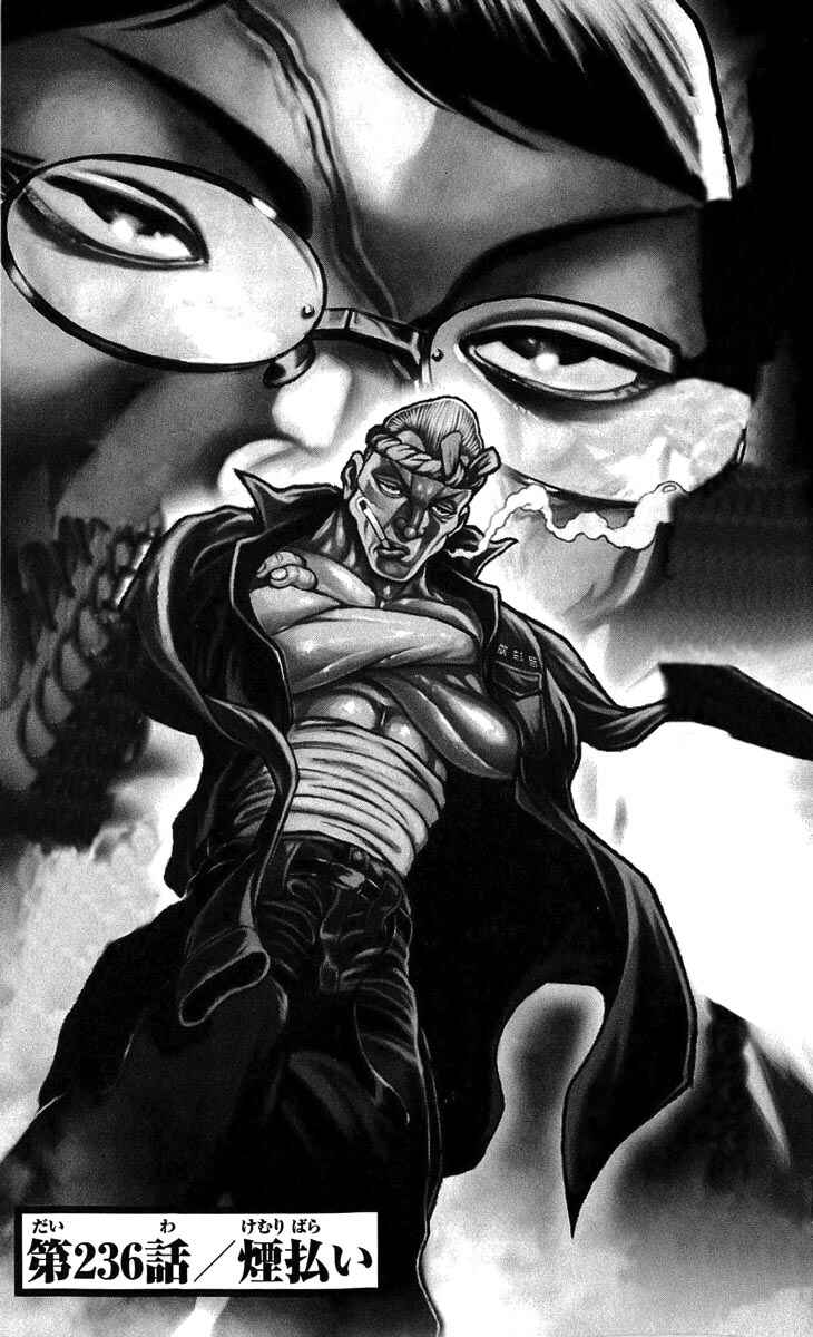 Page 6 Chapter 236 Hanma Baki