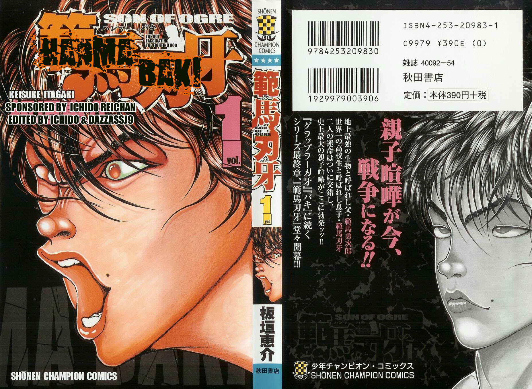 Page 1 Chapter 1 Hanma Baki