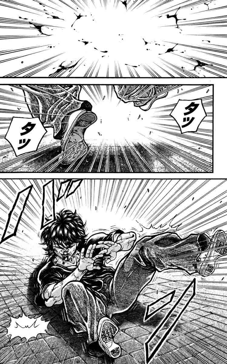 Page 2 Chapter 234 Hanma Baki