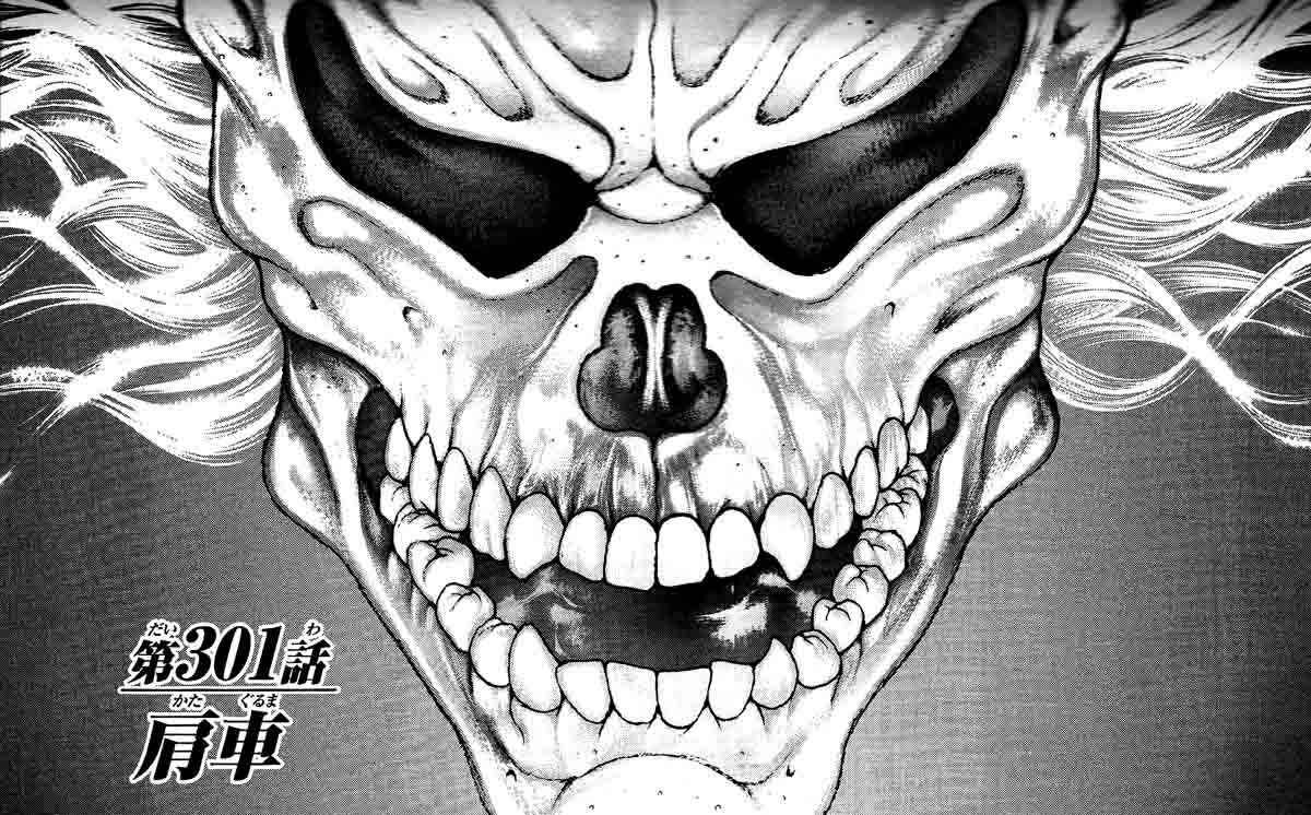 Page 1 Chapter 301 Hanma Baki