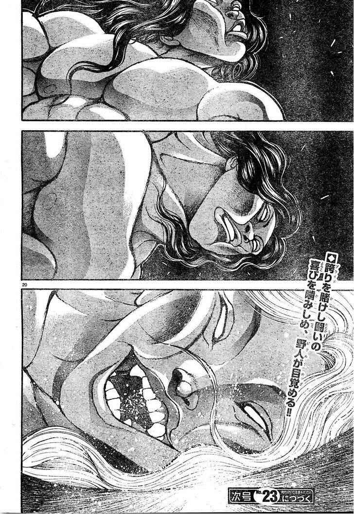 Page 18 Chapter 157 Hanma Baki