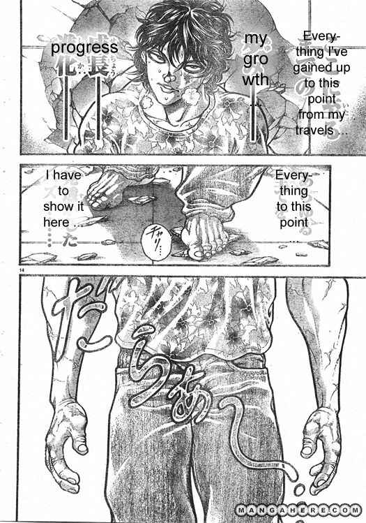 Page 16 Chapter 257 Hanma Baki