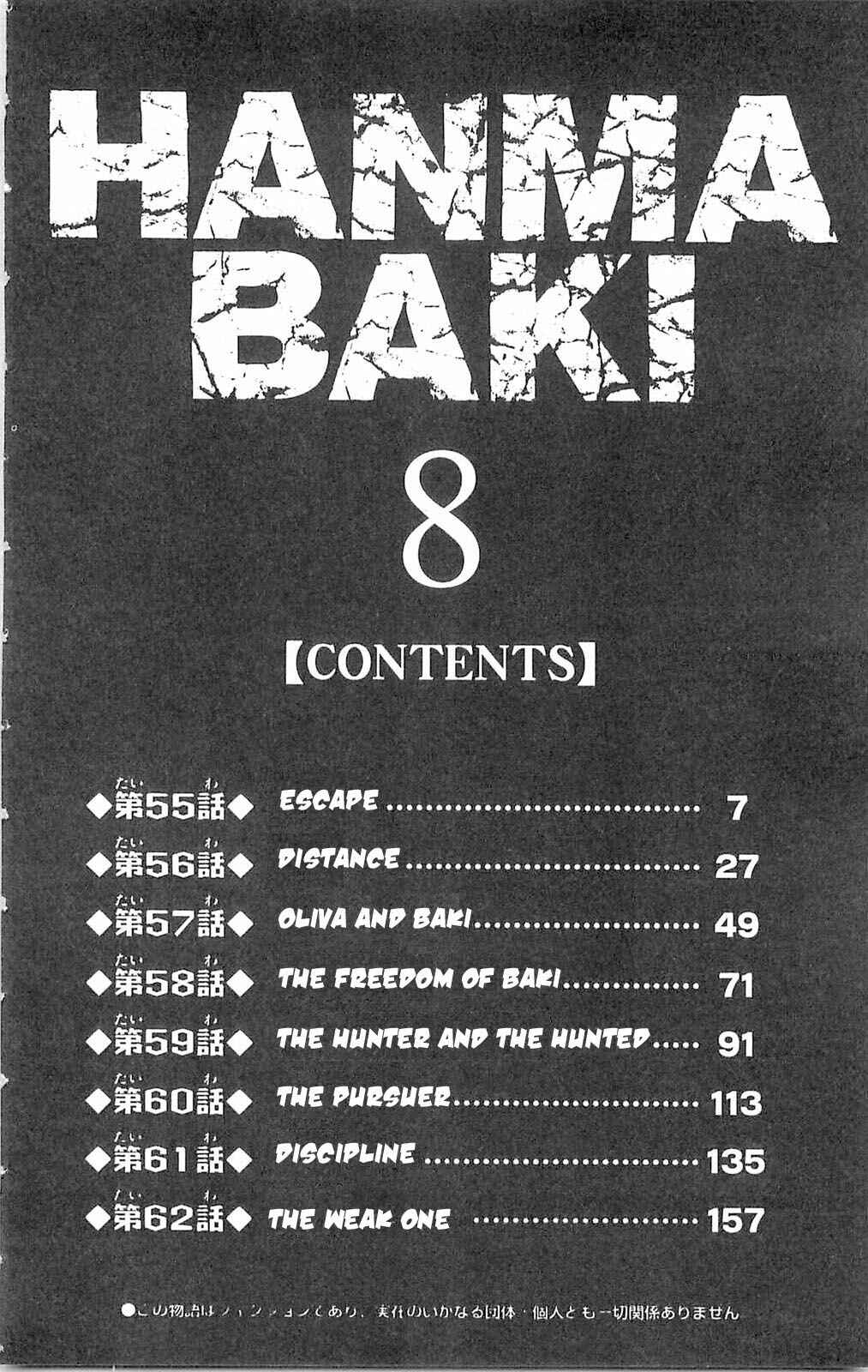 Page 6 Chapter 55 Hanma Baki
