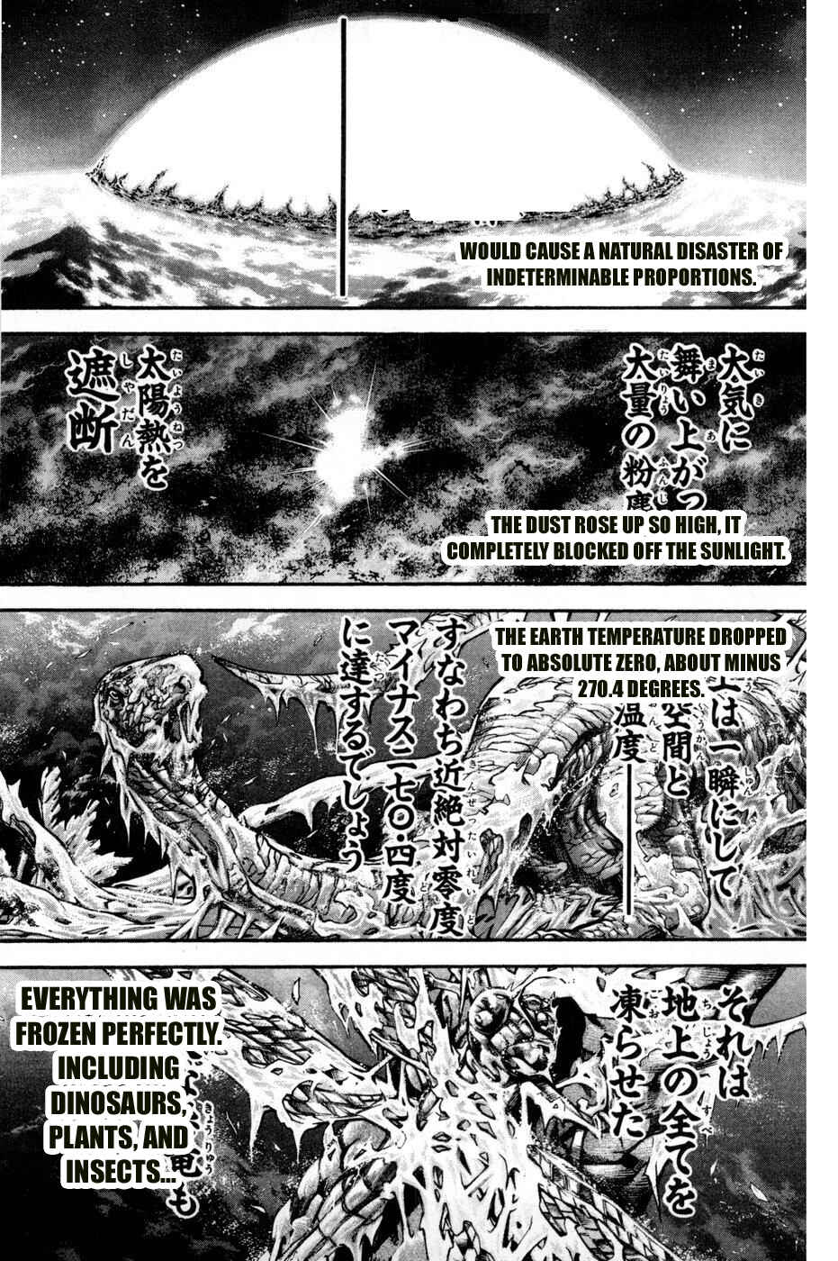 Page 11 Chapter 81 Hanma Baki