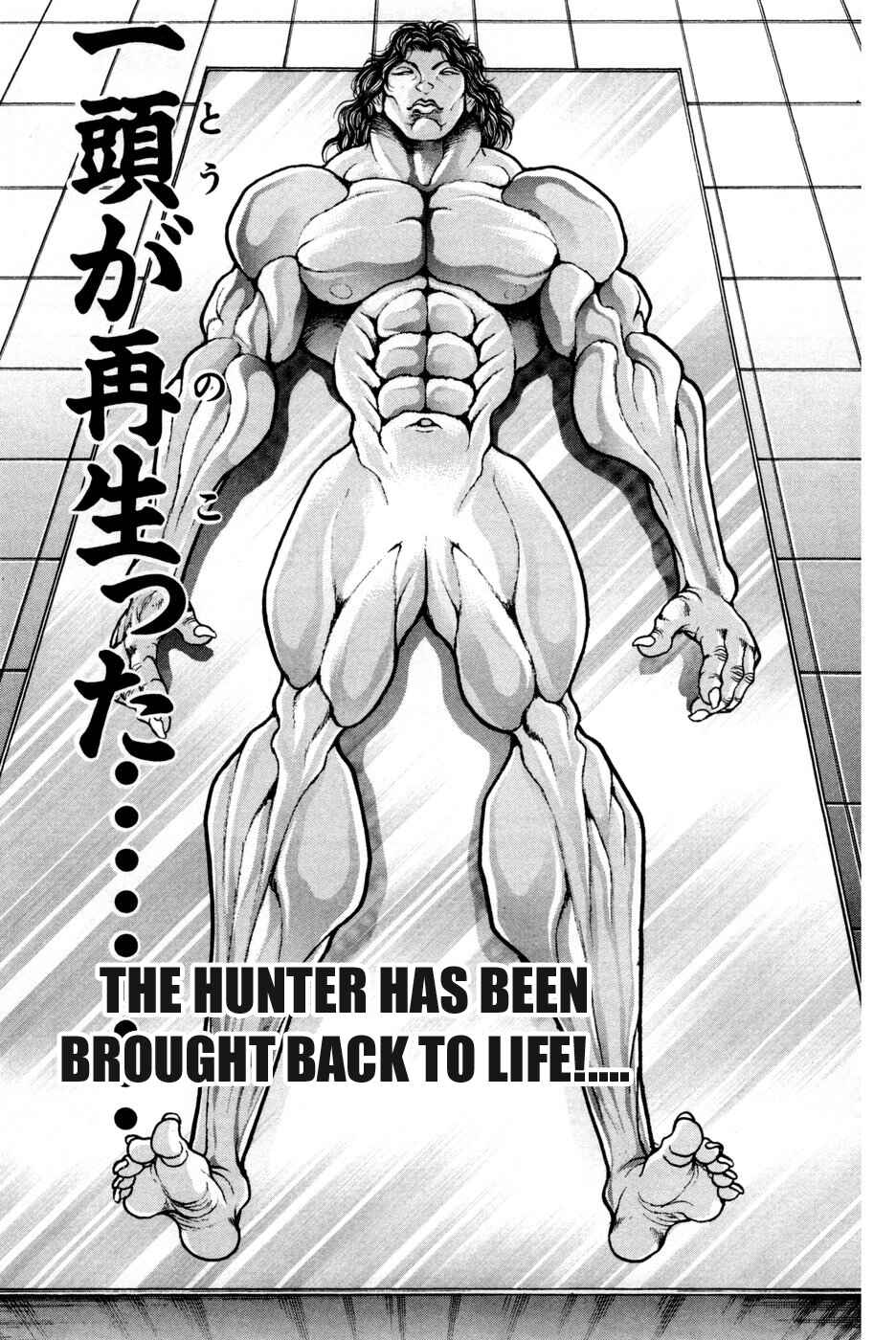 Page 15 Chapter 81 Hanma Baki