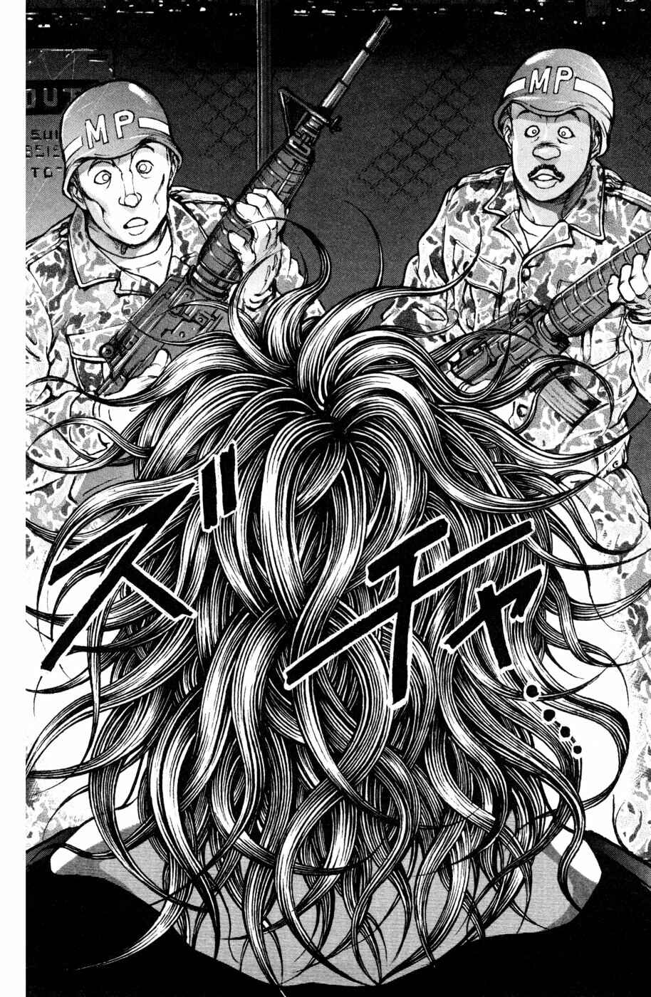 Page 20 Chapter 81 Hanma Baki