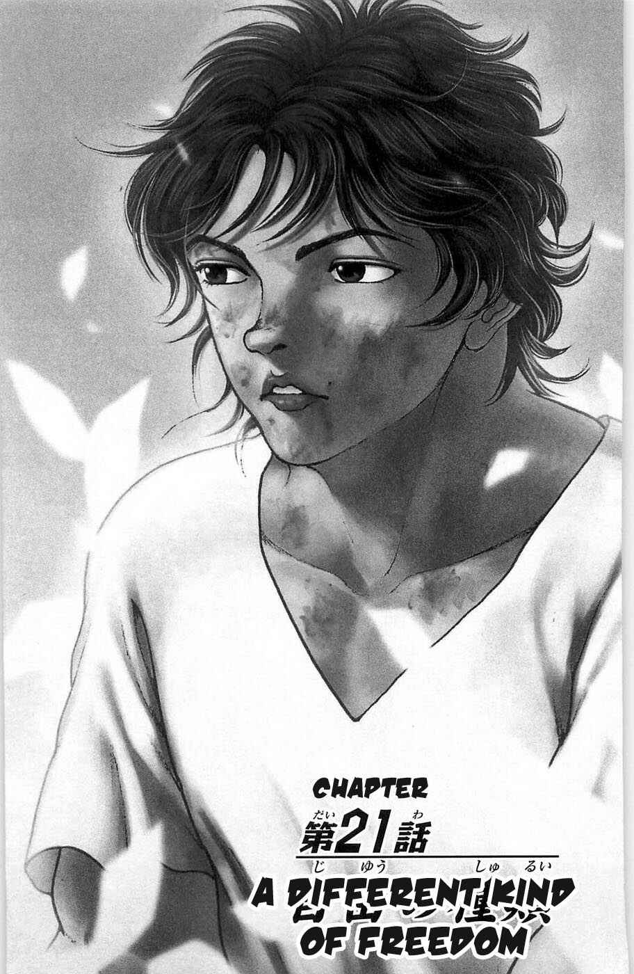 Page 1 Chapter 21 Hanma Baki