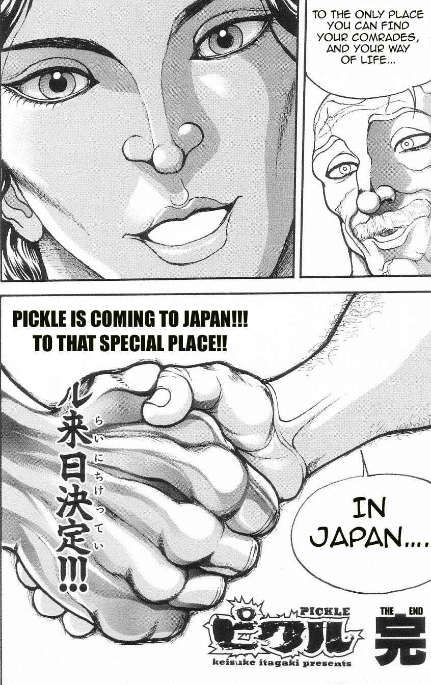 Page 14 Chapter 7 Hanma Baki
