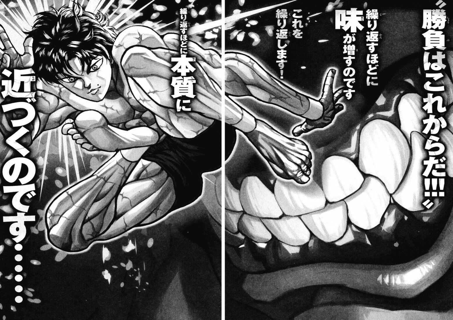 Page 2 Chapter 170 Hanma Baki