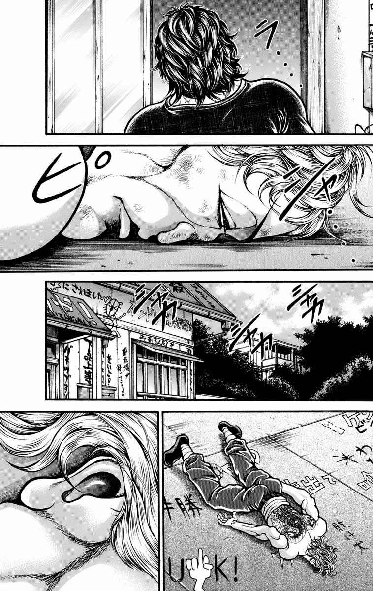 Page 18 Chapter 226 Hanma Baki