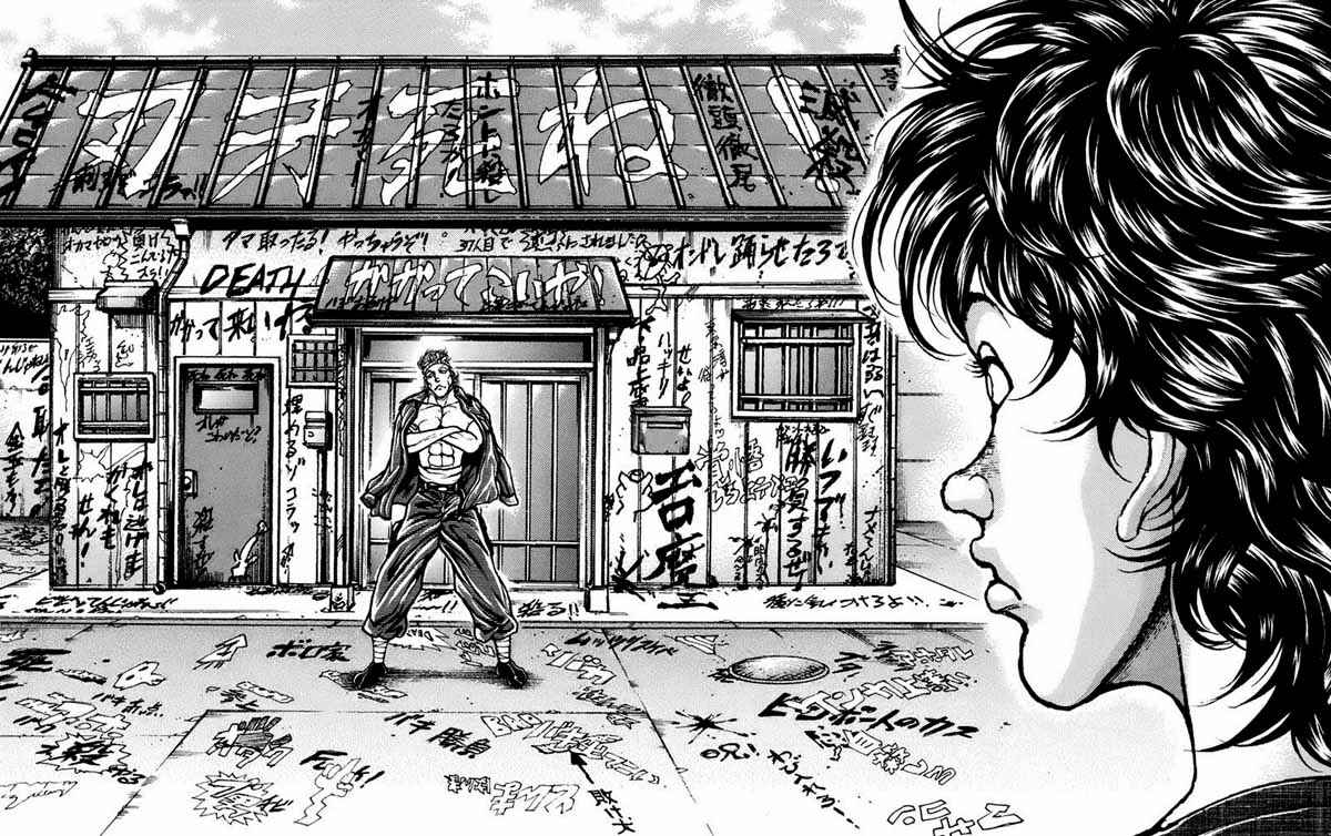 Page 5 Chapter 226 Hanma Baki