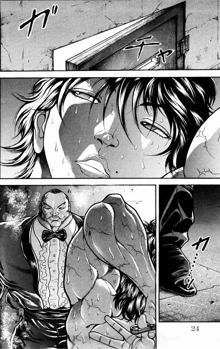 Page 26 Chapter 63 Hanma Baki