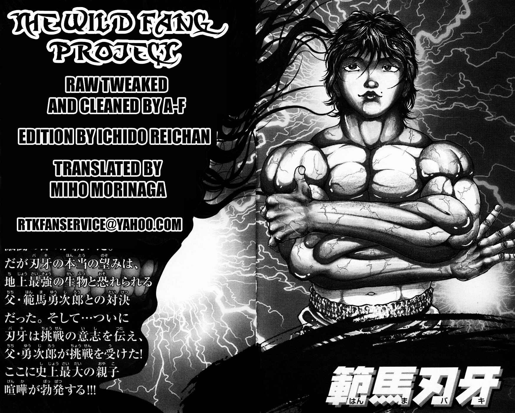 Page 5 Chapter 63 Hanma Baki