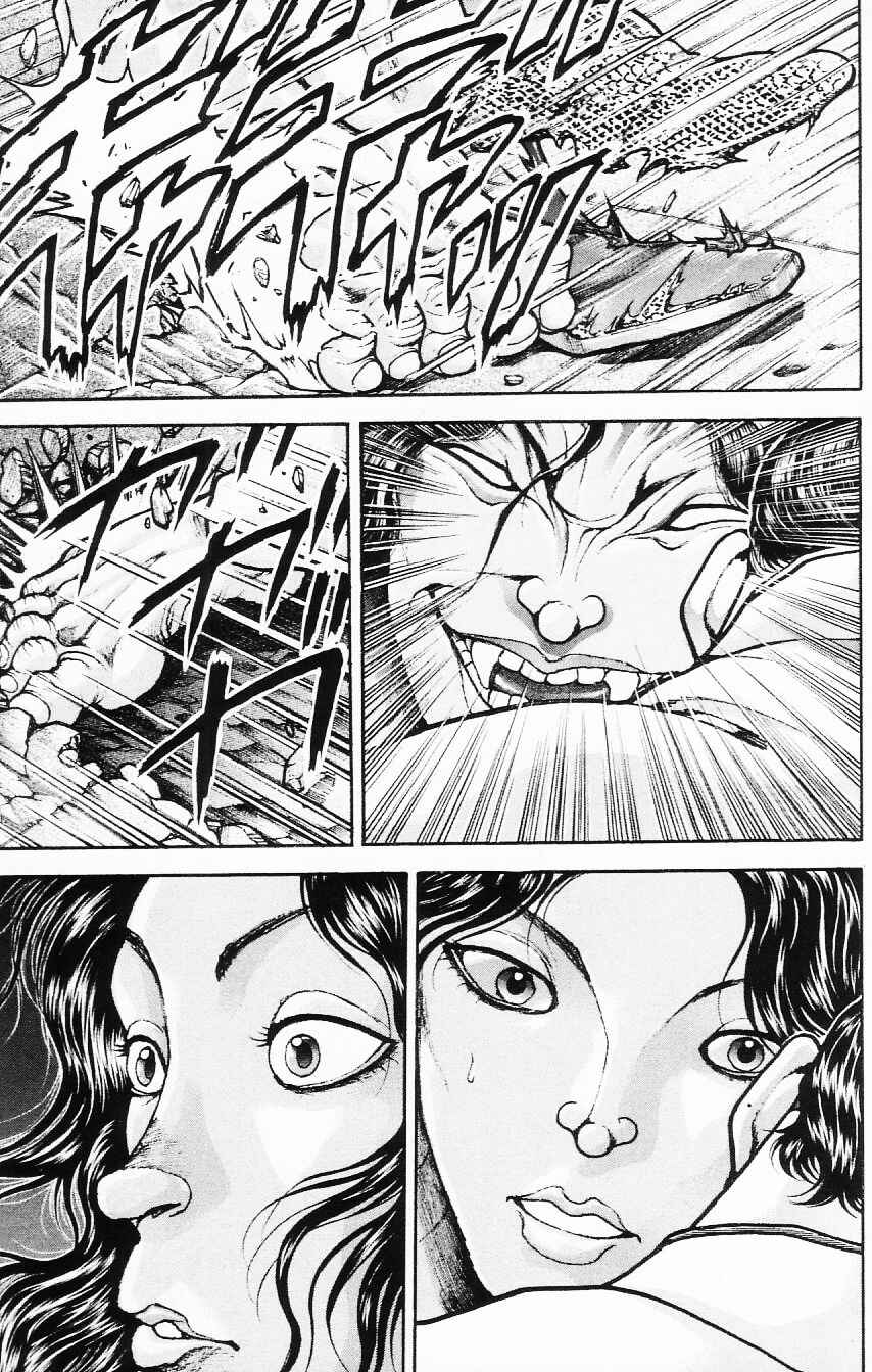 Page 17 Chapter 110 Hanma Baki
