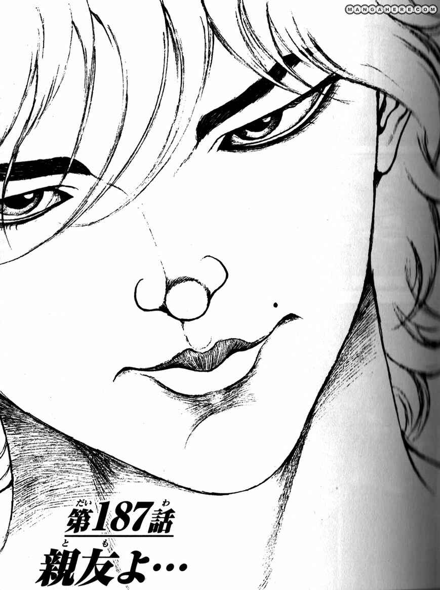 Page 1 Chapter 187 Hanma Baki