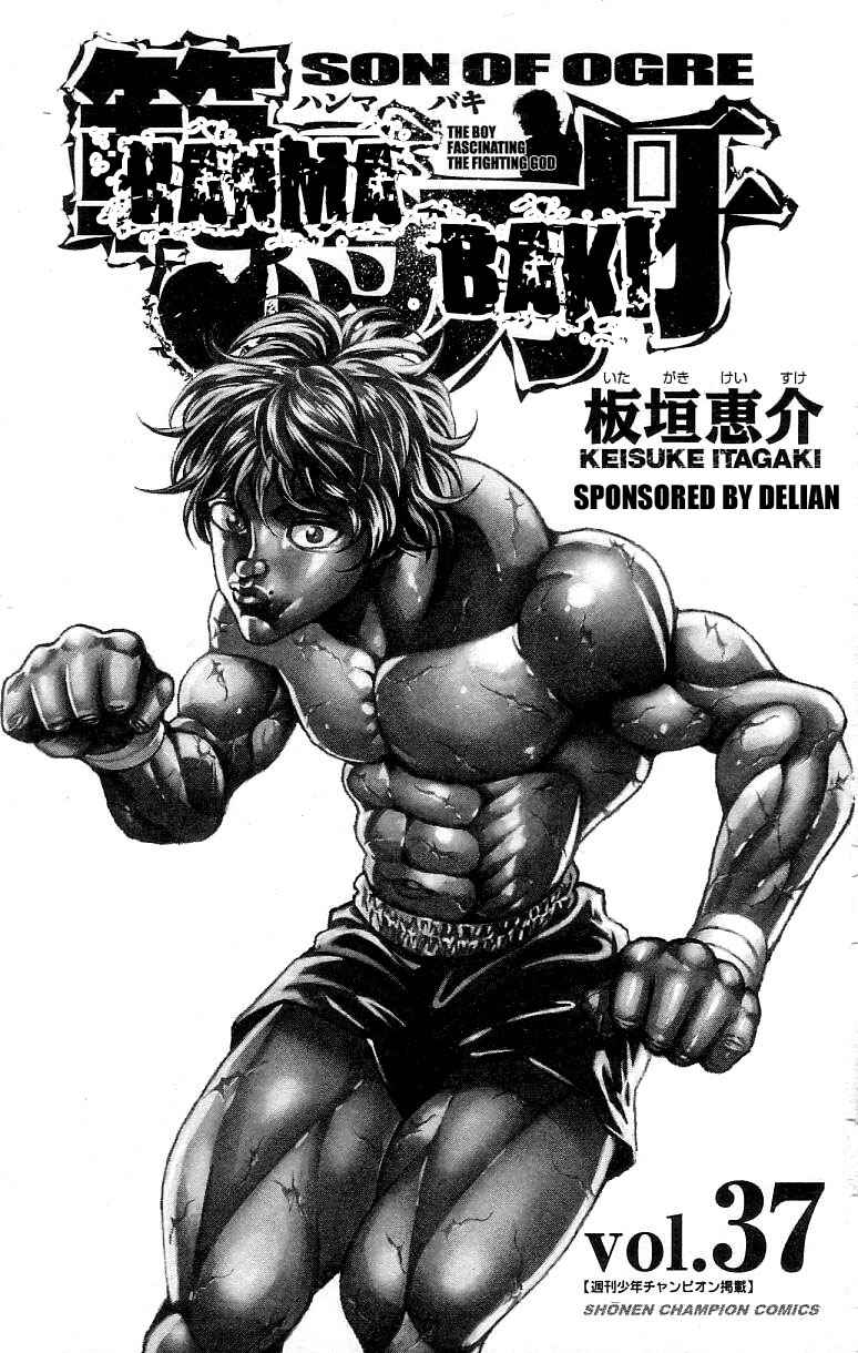 Page 5 Chapter 303 Hanma Baki