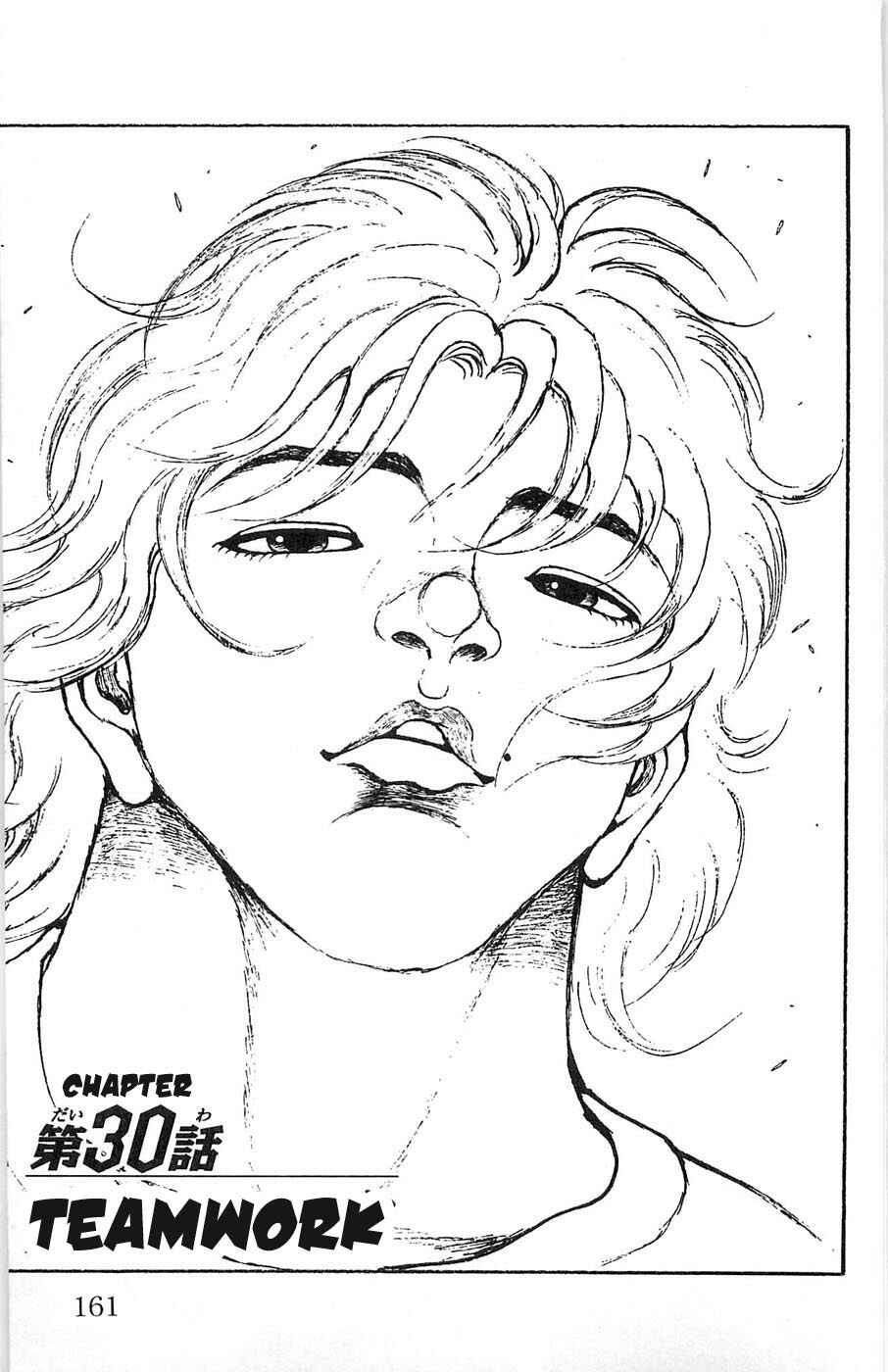 Page 1 Chapter 30 Hanma Baki