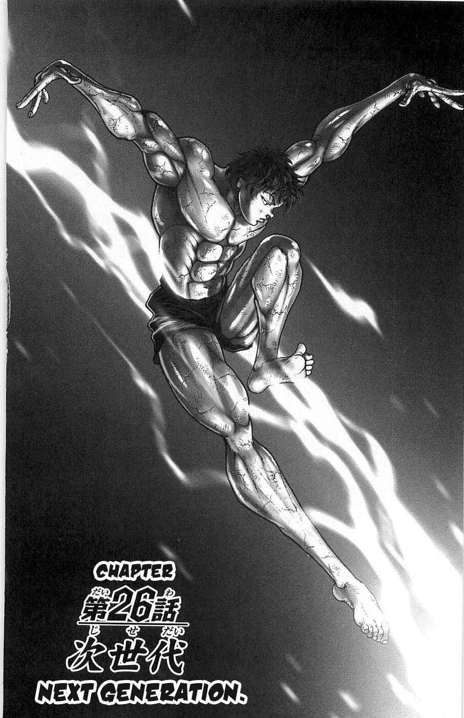 Page 1 Chapter 26 Hanma Baki