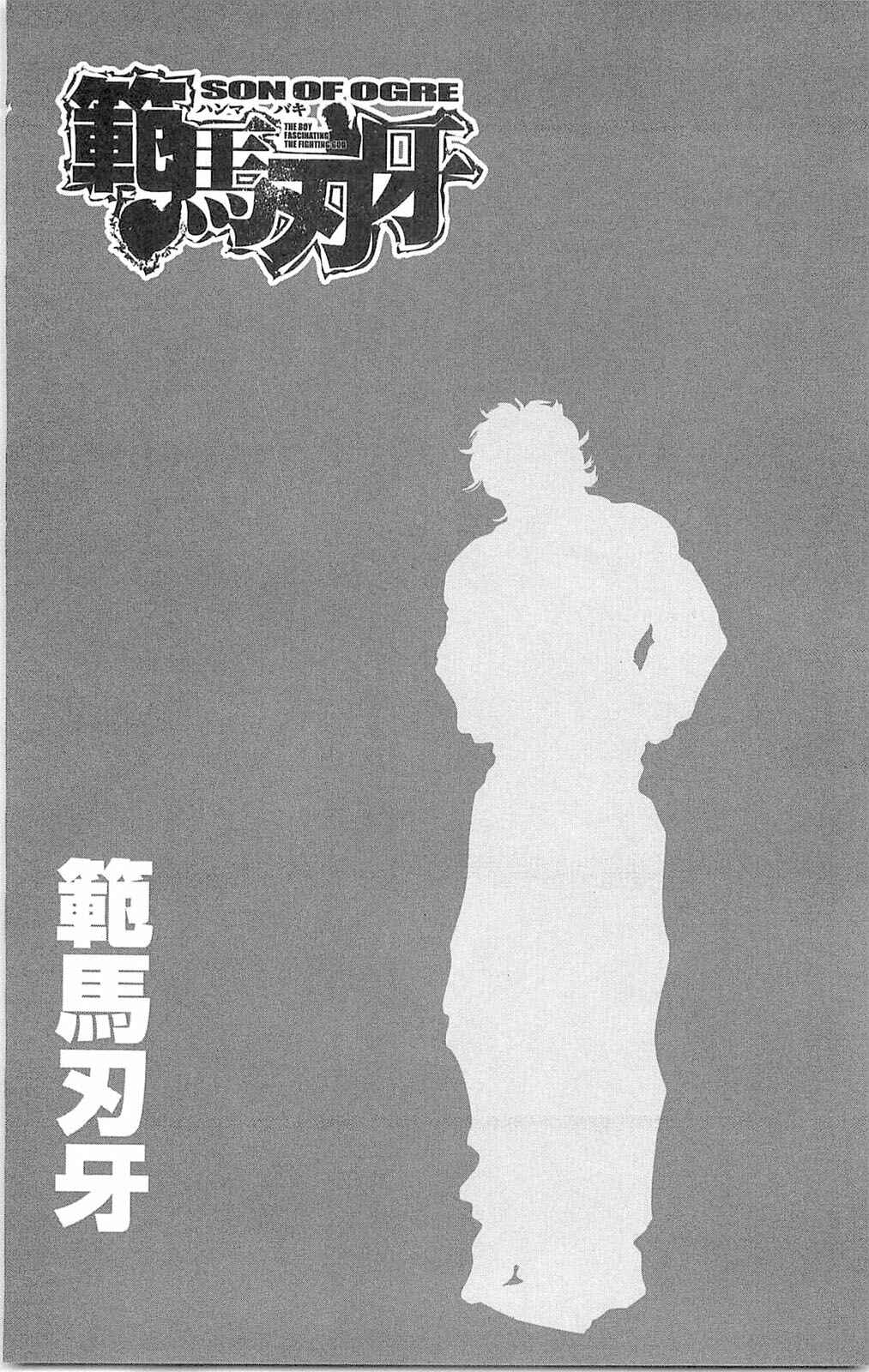 Page 2 Chapter 56 Hanma Baki