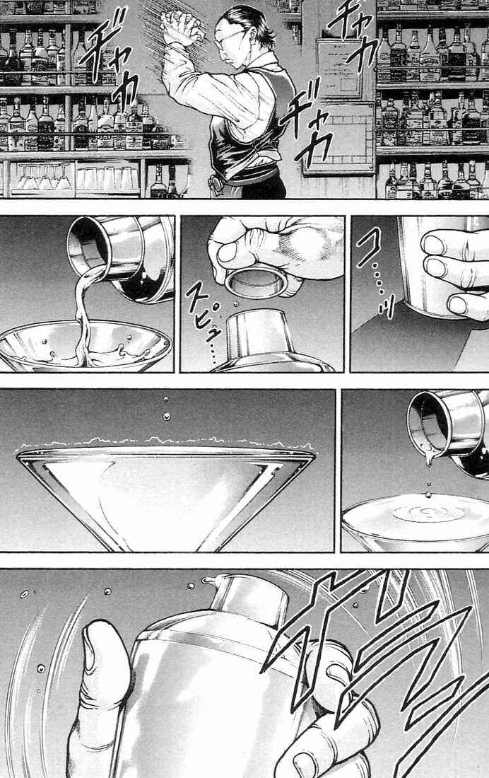 Page 16 Chapter 137 Hanma Baki