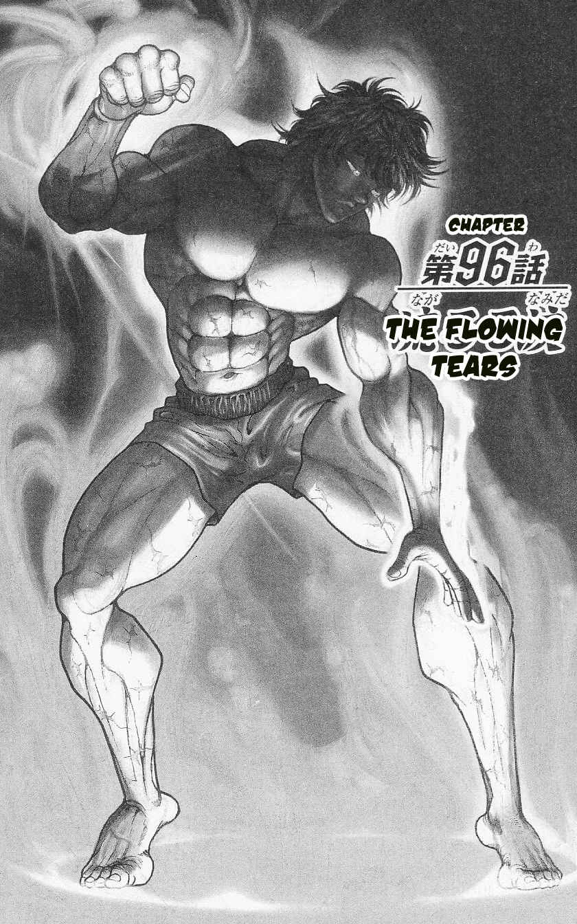 Page 1 Chapter 96 Hanma Baki