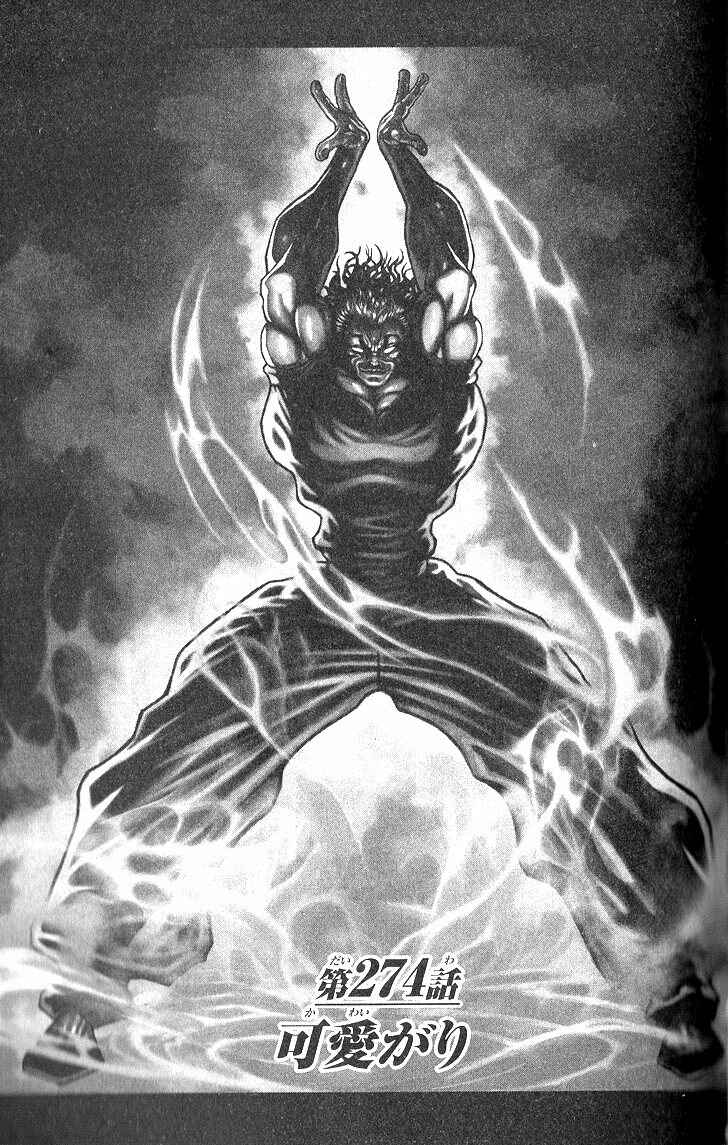 Page 1 Chapter 274 Hanma Baki