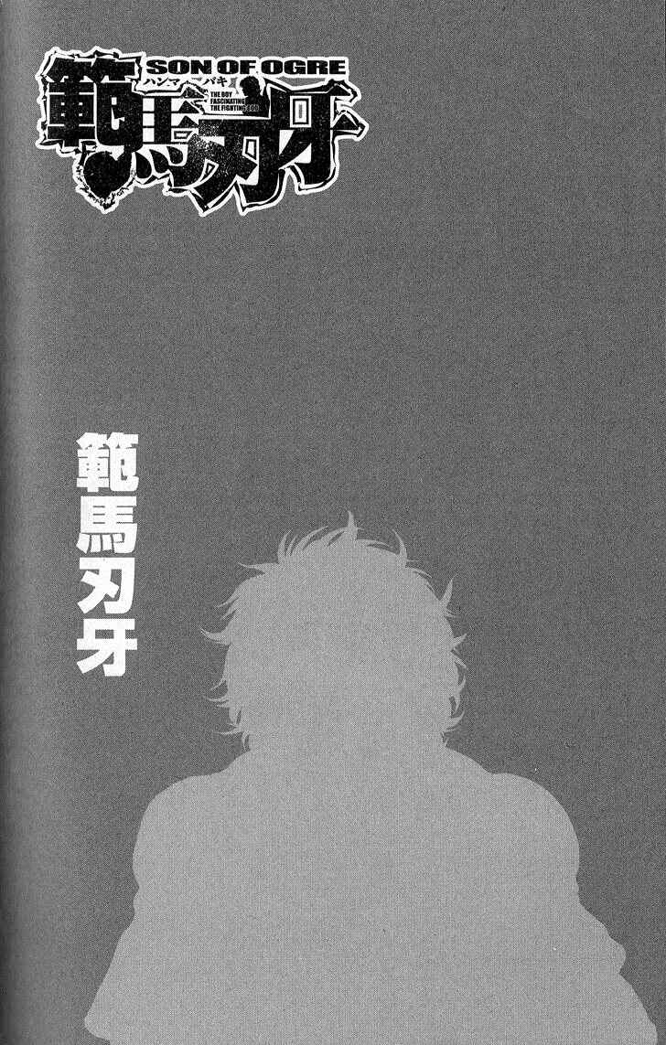 Page 2 Chapter 274 Hanma Baki