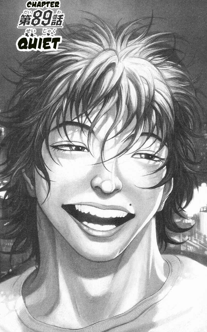 Page 1 Chapter 89 Hanma Baki