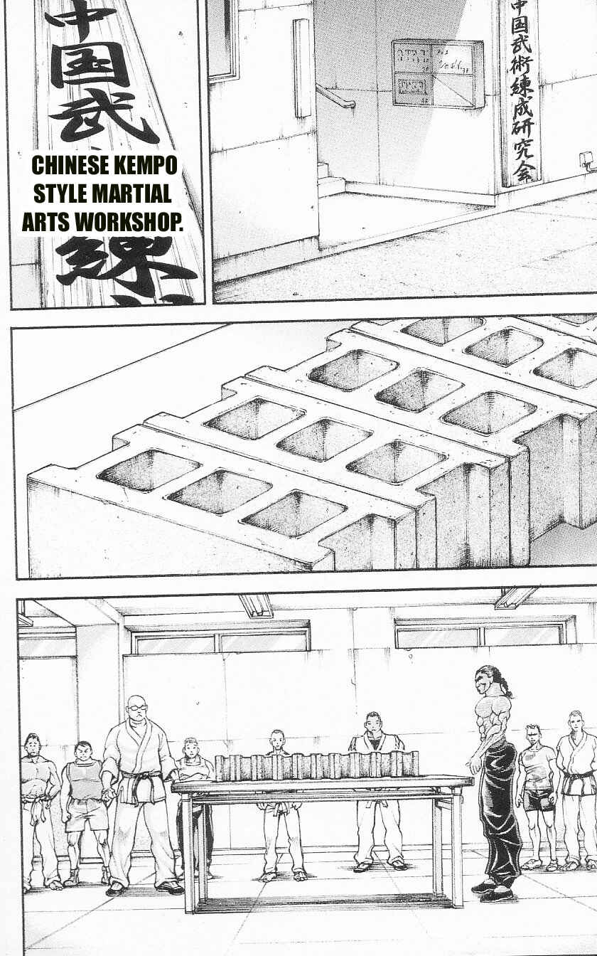 Page 14 Chapter 89 Hanma Baki