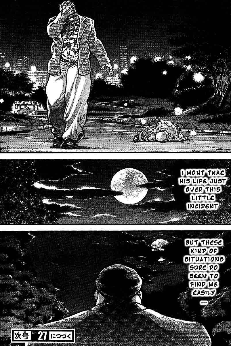 Page 20 Chapter 209 Hanma Baki