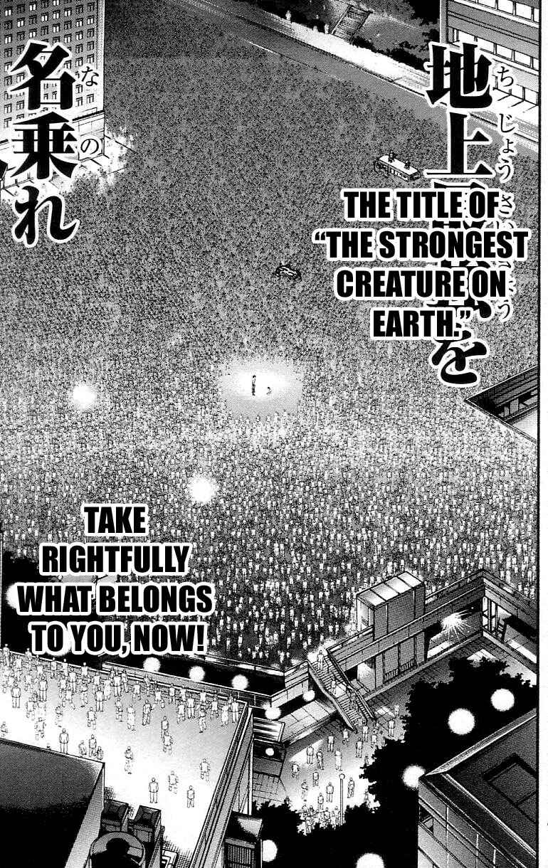 Page 15 Chapter 312 Hanma Baki