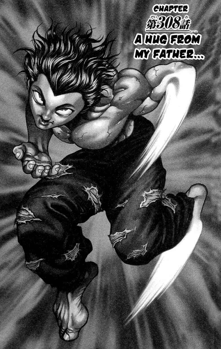 Page 1 Chapter 308 Hanma Baki