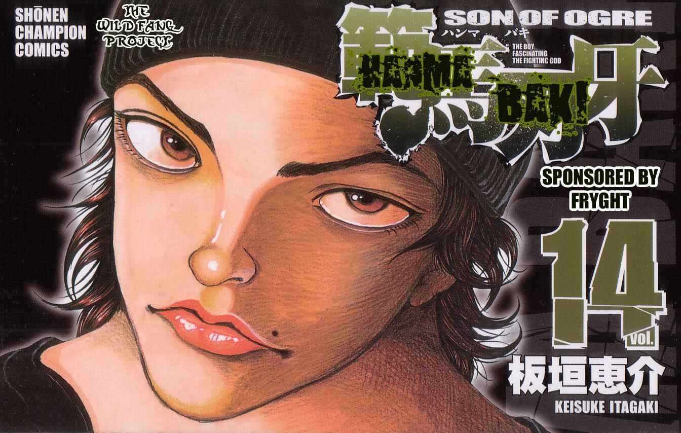 Page 1 Chapter 105 Hanma Baki